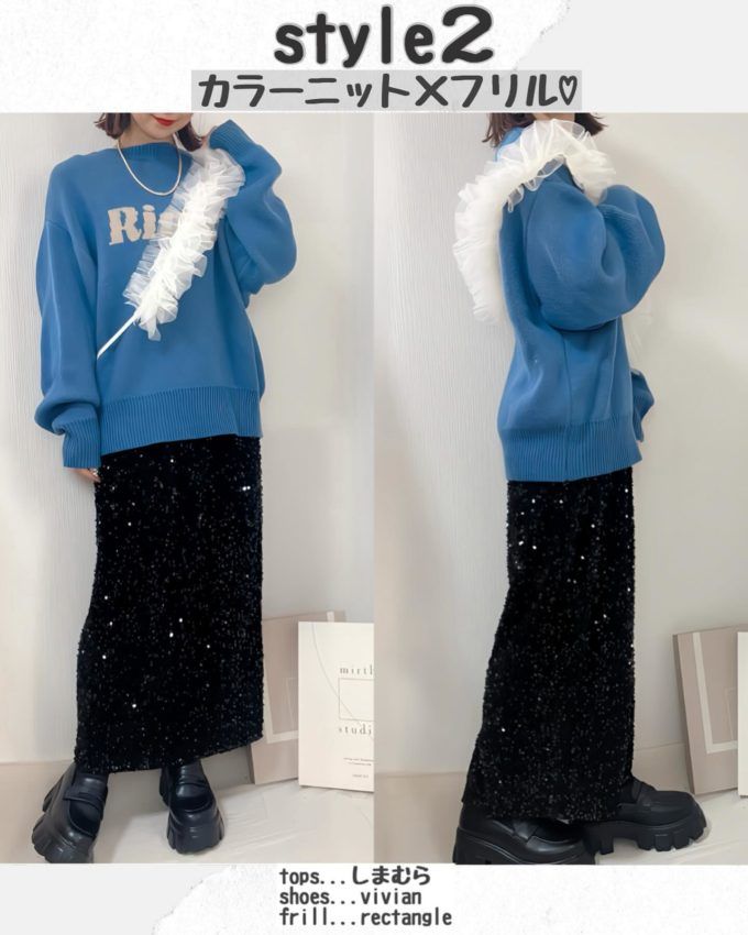 ロゴニット×しまむらのブラックの「スパンコールナロースカート」