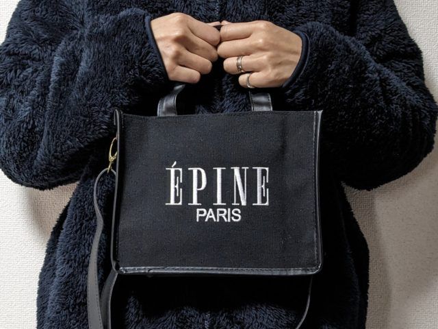 手持ちバッグにしたところ