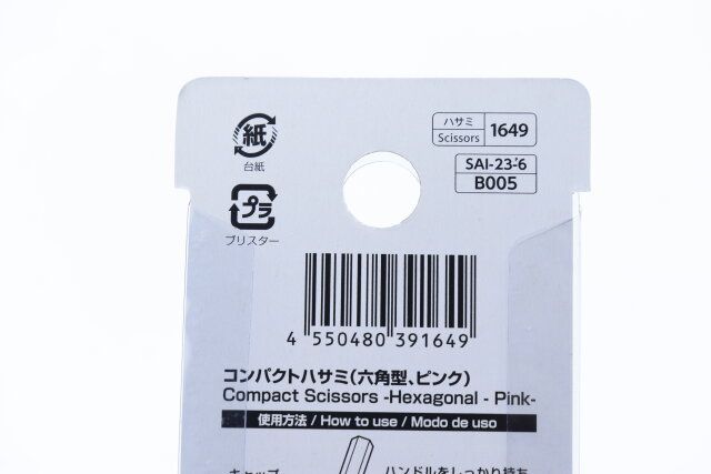 ダイソーのコンパクトハサミ（六角形、ピンク）のJANコード