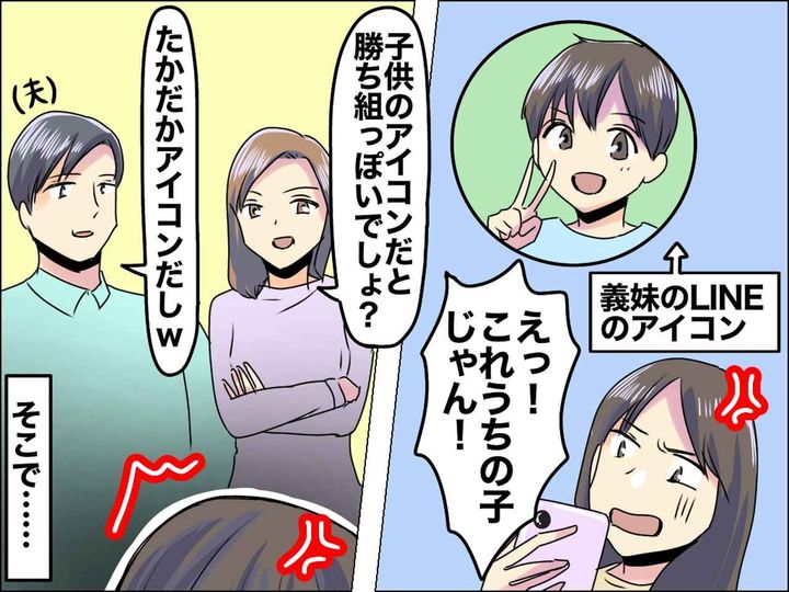 画像: ftnews.jp