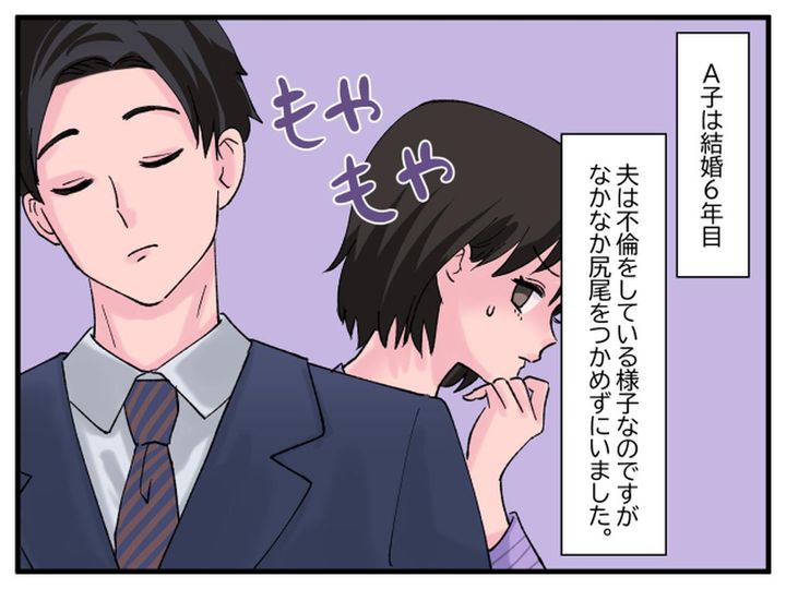 画像1: 自業自得！ わざわざ来てくれて証拠をありがとう♡