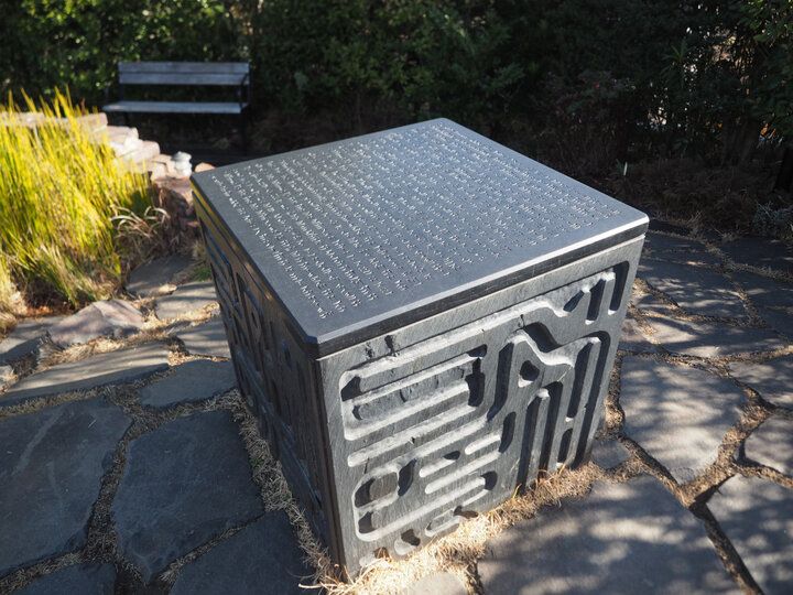 「君たちはどう生きるか」展も開催中～「三鷹の森ジブリ美術館」で物語の世界へ～