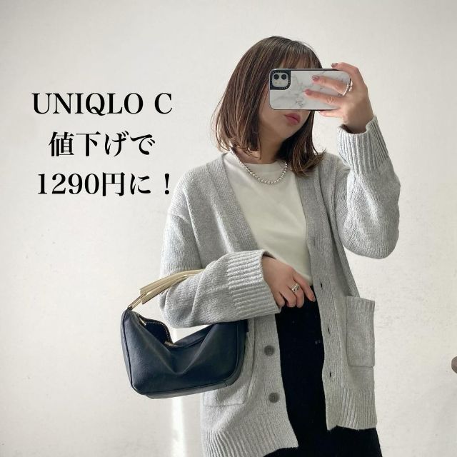 ソフトニットVネックフレアスリーブカーディガンを着用している