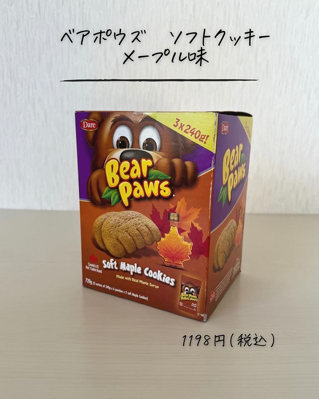 画像3: 出典：Instagram