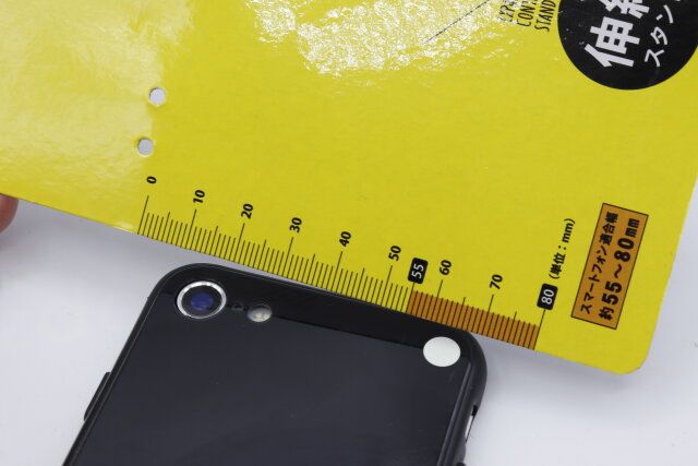 キャンドゥのスマートフォン三脚スタンド