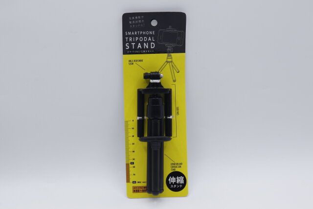 キャンドゥのスマートフォン三脚スタンド