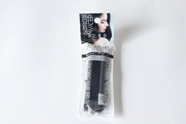 艶髪まとまる 折りたたみ天然毛ブラシの商品情報