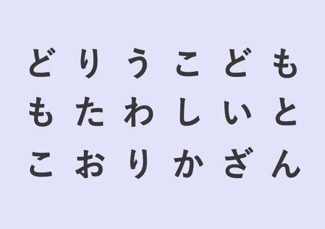 あなたのキレ方がわかる心理テスト