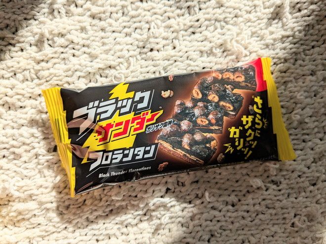 ブラックサンダーとのコラボ商品