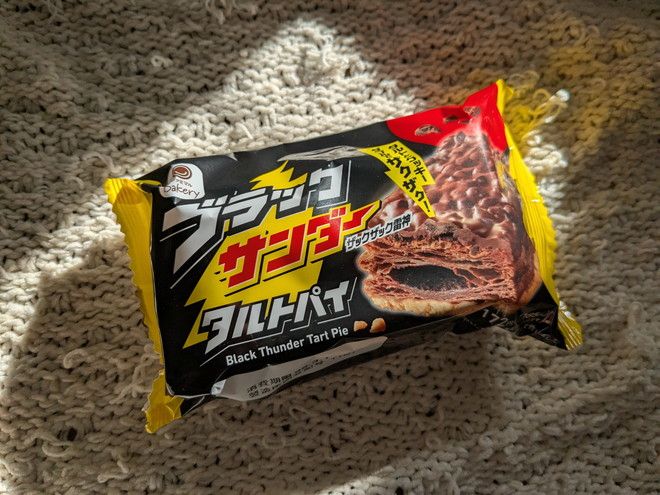 ブラックサンダーとのコラボ商品