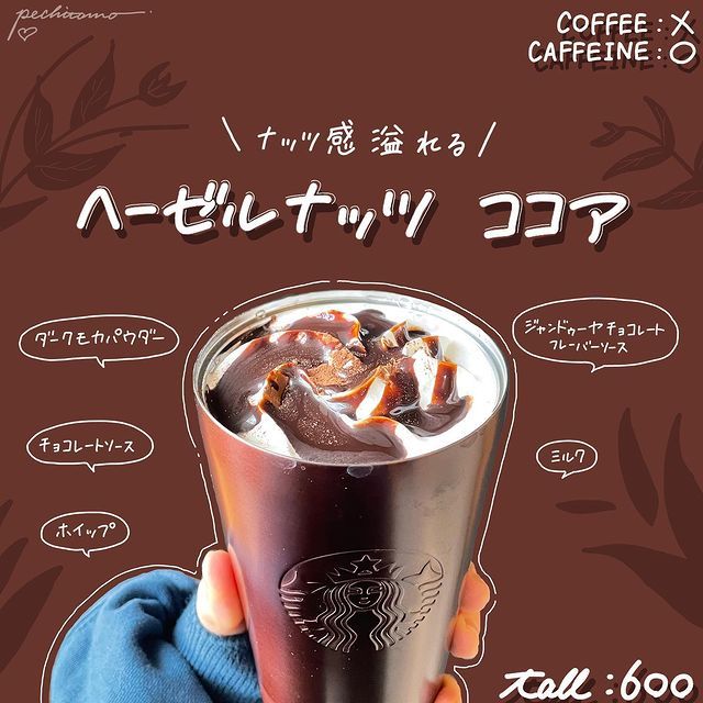 画像2: 出典：Instagram