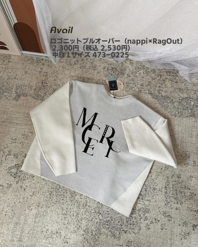 Availのホワイトの「ロゴニットプルオーバー」