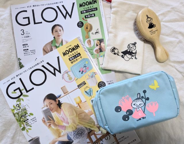 GLOW(グロウ) 2024年3月号付録