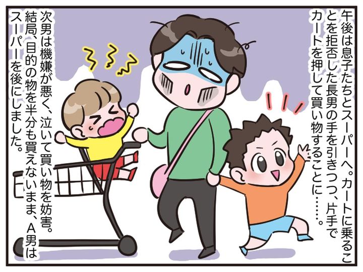 画像4: 育児なんて余裕だろ♪