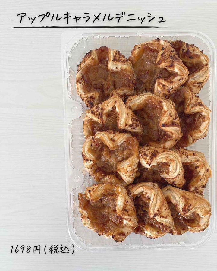 画像2: 出典：Instagram