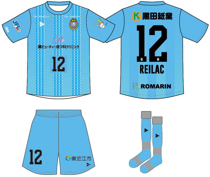 袖に「ひこにゃん」登場！レイラック滋賀が2024新ユニフォームを発表 “魅力的に上昇”デザインでJ参入を目指す