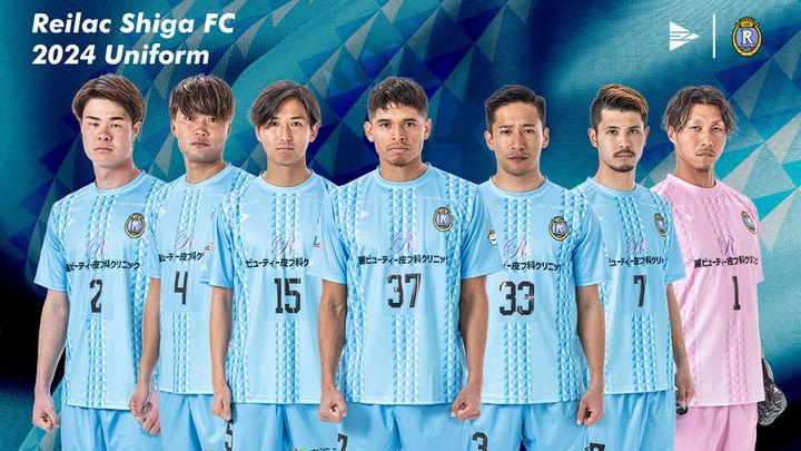 袖に「ひこにゃん」登場！レイラック滋賀が2024新ユニフォームを発表 “魅力的に上昇”デザインでJ参入を目指す