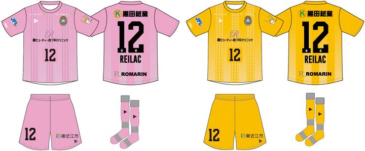 袖に「ひこにゃん」登場！レイラック滋賀が2024新ユニフォームを発表 “魅力的に上昇”デザインでJ参入を目指す