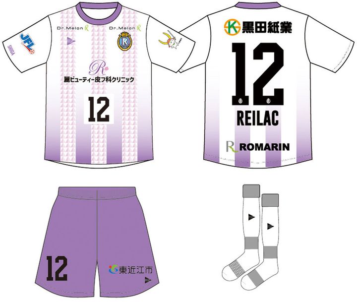 袖に「ひこにゃん」登場！レイラック滋賀が2024新ユニフォームを発表 “魅力的に上昇”デザインでJ参入を目指す