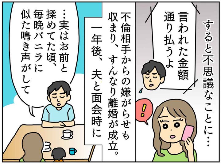 画像3: かけがえのない存在