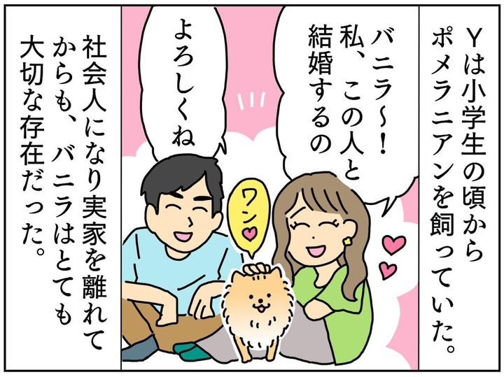 画像1: かけがえのない存在