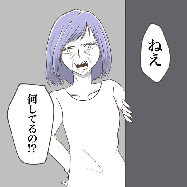 息子を溺愛する義母20-9