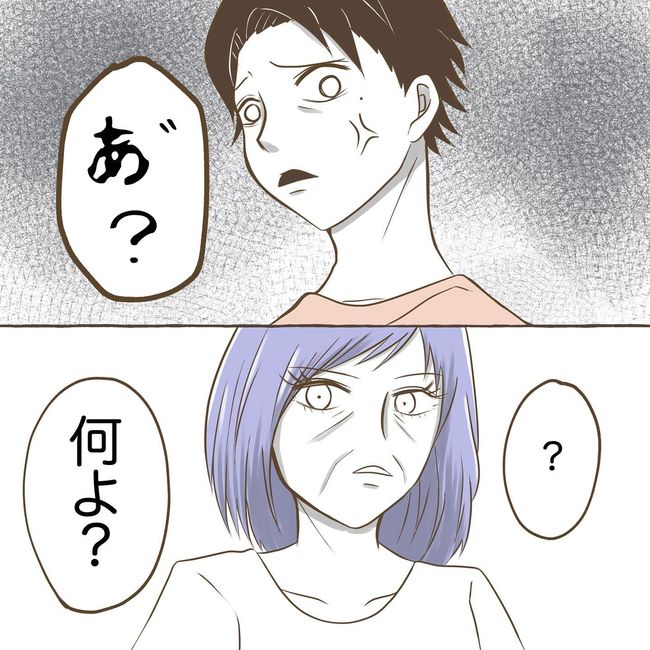 息子を溺愛する義母20-10