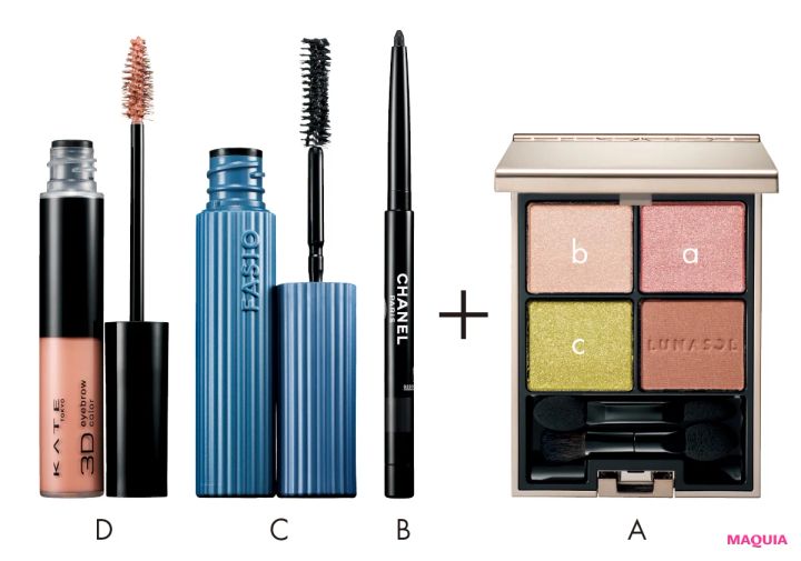 さすがの組み合わせに拍手！ ルナソル「アイカラーレーション EX38」で作る春メイク_5