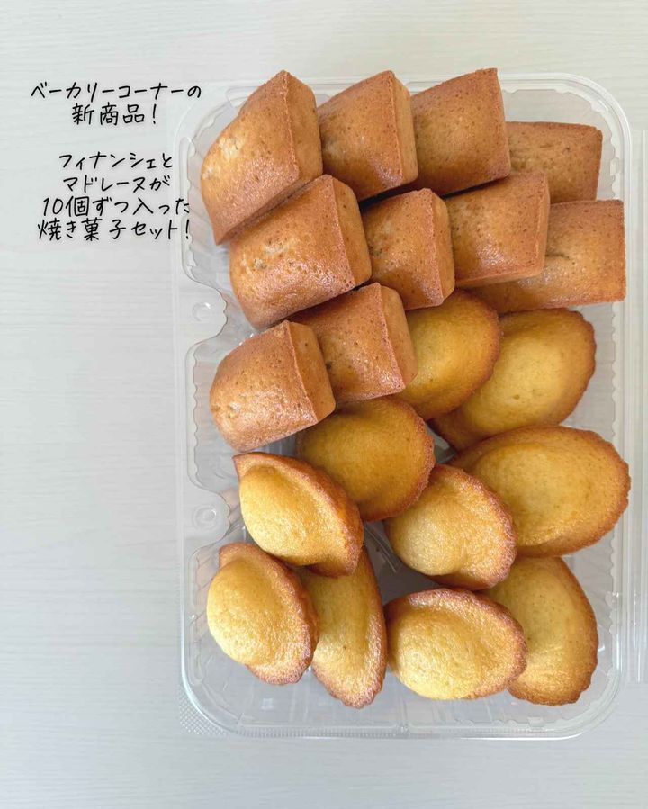 画像2: 出典：Instagram