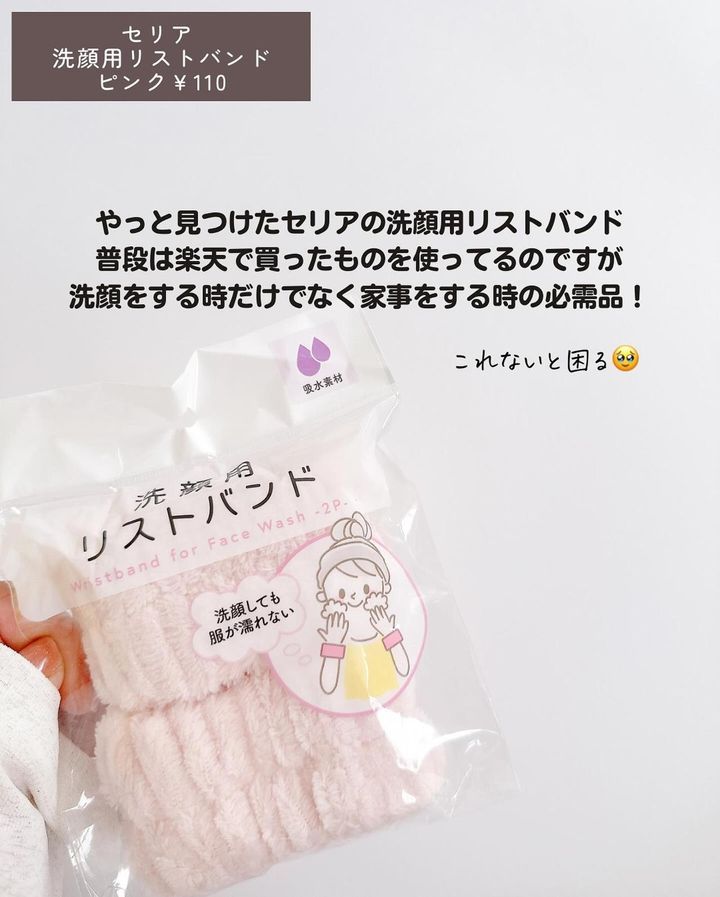 画像3: 出典：Instagram