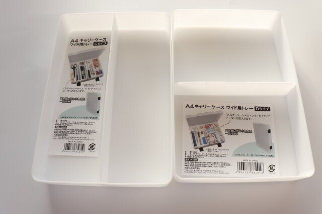 セリアのA4キャリーケースワイド用トレー・Cタイプ／Dタイプ
