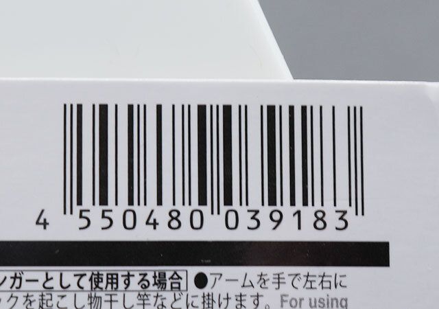 ダイソーのワンタッチハンガー（ピンチ付き、6個）のJAN