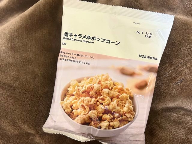 無印塩キャラメルポップコーンを上から撮った