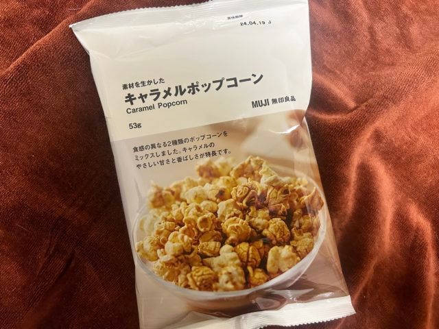 無印キャラメルポップコーンを上から撮った