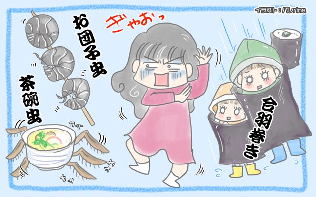 キルギス子育て奮闘記[#70]