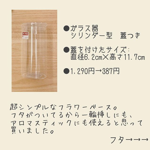 画像3: 出典：Instagram