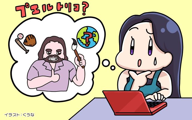 大家族・オブ・カリビアン[#1]