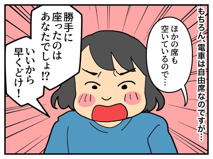 画像2: 電車で旅行中