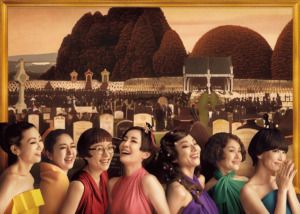 KERA CROSS第5弾『骨と軽蔑』のフライヤー