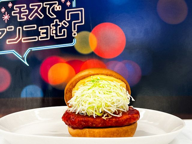 「辛旨ヤンニョムのとり竜田バーガー」とは？