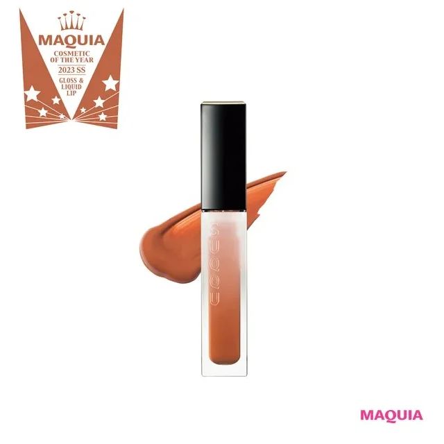 MAQUIAベストコスメ2023上半期 リップ部門ランキング_【グロス＆リキッドリップ部門】_【1位】SUQQU トリートメント ラッピング リップ 02