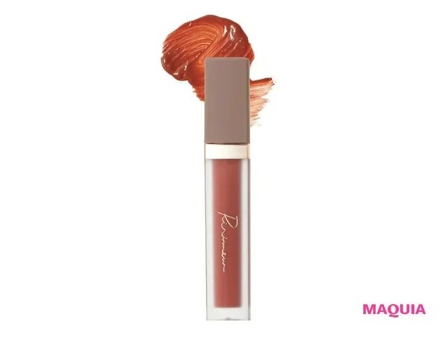 MAQUIAプチプラコスメグランプリ2023 リップ部門ランキング_【3位】リリミュウ センシュアル フィックスティント 04