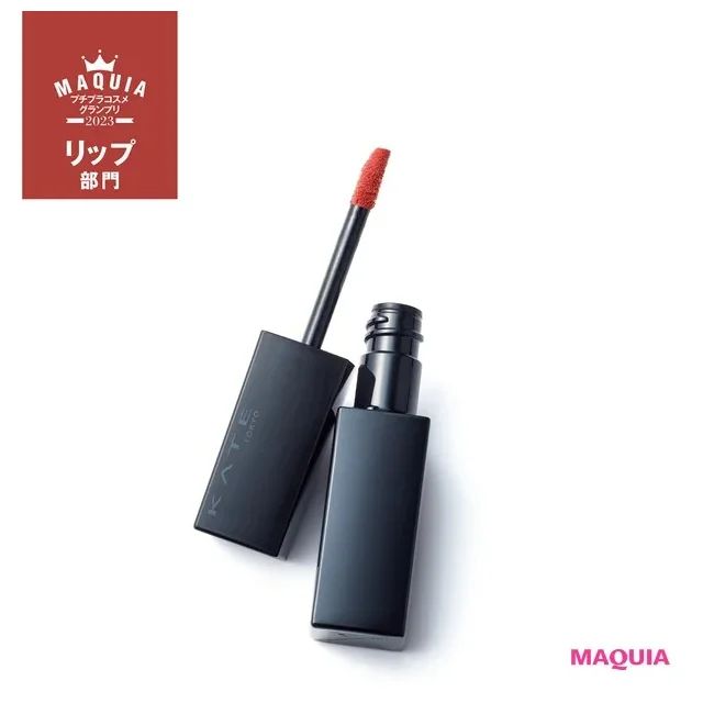 MAQUIAプチプラコスメグランプリ2023 リップ部門ランキング_【1位】ケイト リップモンスター スフレマット M02