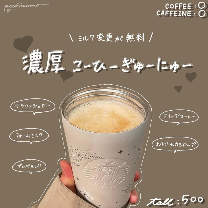 画像1: 出典：Instagram