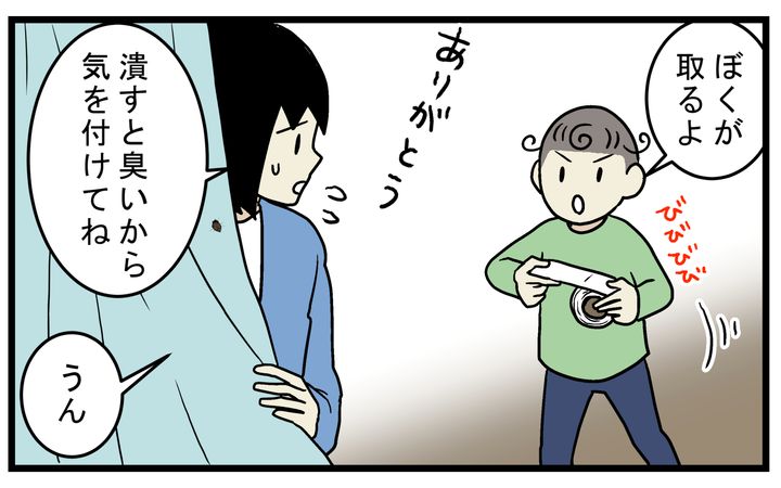 カメムシの匂いがわからない