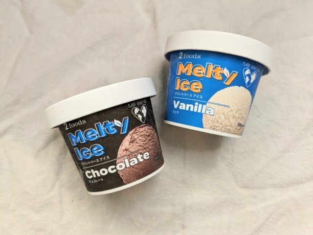 2foodsアイスパケ