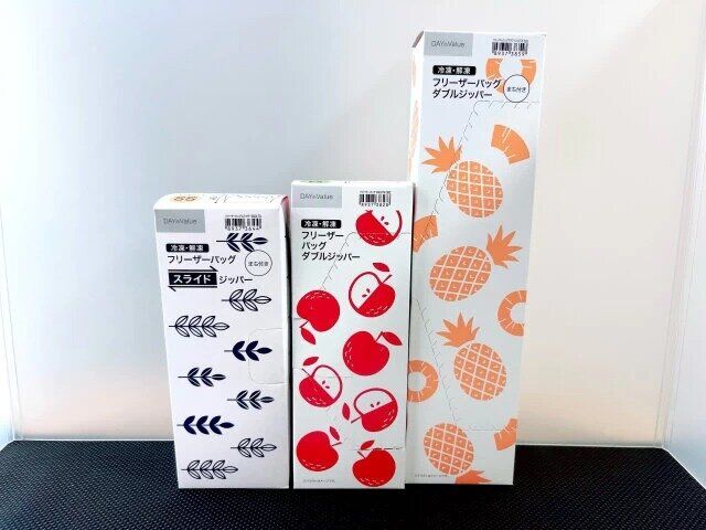 ニトリの女子ウケ抜群なフリーザーバッグ