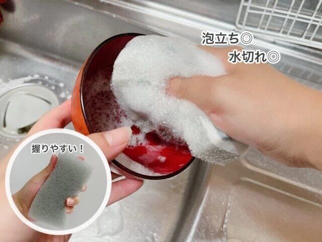 ニトリの握りやすい優秀スポンジ