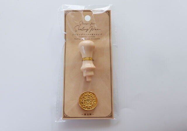 セリアのシーリングワックス 押し型 魔法陣のパッケージ
