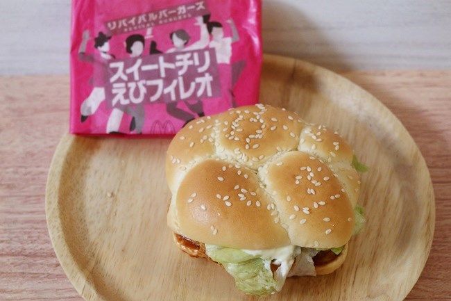 26年前の大人気バーガーがついに復活！
